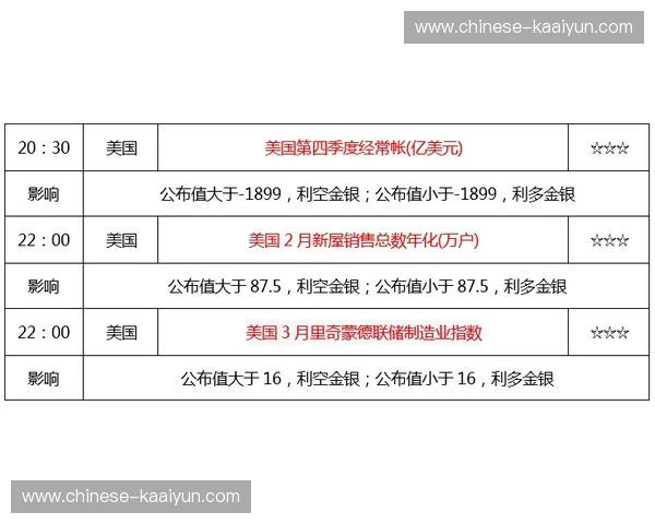 法兰克福战术执行力获赞誉 攻防转换节点把握精准 法兰克福战术执行力获赞誉 攻防转换节点把握精准
